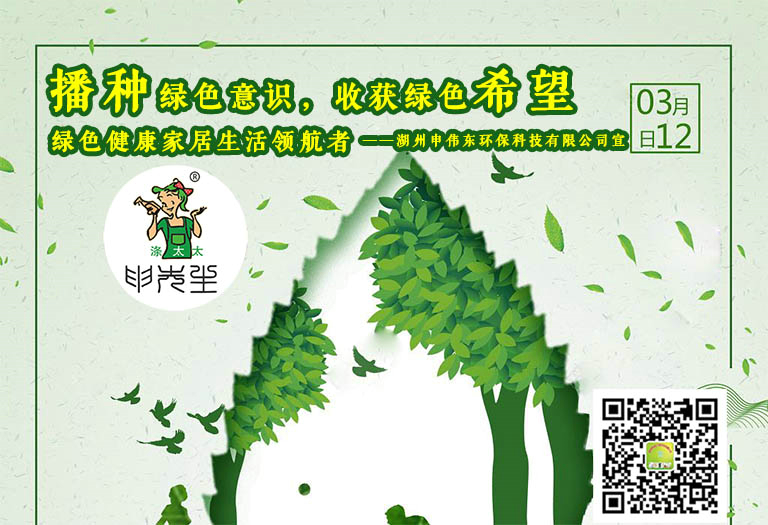 滌太太申偉東想對您說......生命中緣來有你！